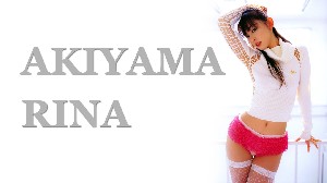 秋山莉奈 壁紙 画像