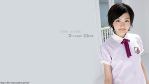生駒里奈 壁紙 画像
