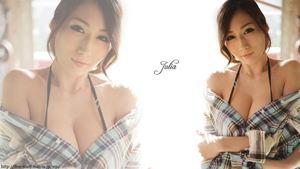 JULIA 壁紙 画像