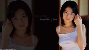 川島和津美 壁紙 画像