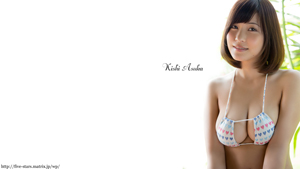 岸明日香 壁紙 画像