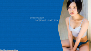 兒玉遥 壁紙 画像
