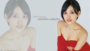 兒玉遥 壁紙 画像