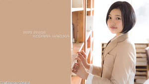 兒玉遥 壁紙 画像