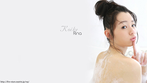 小池里奈 壁紙 画像