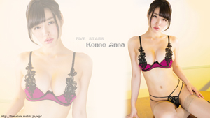 今野杏南 壁紙 画像