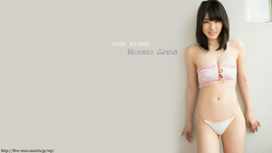 今野杏南 壁紙 画像