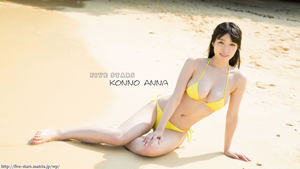今野杏南 壁紙 画像