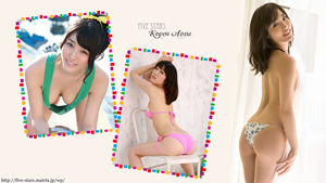 今野杏南 壁紙 画像