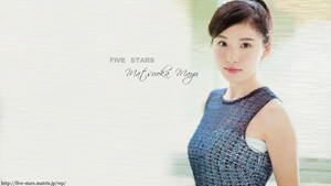松岡茉優 壁紙 画像