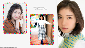 松岡茉優 壁紙 画像